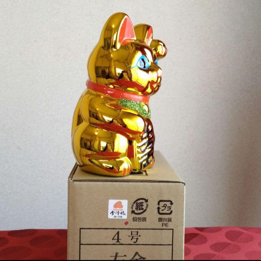 Amazon.co.jp: 輝き 強金運 招き猫金色猫左手上げ4号限定製作 : おもちゃ